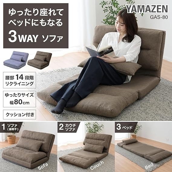 IKEA ASKEBY ソファヘッド　ソファ兼、折り畳みベッド IKEA ASKEBY ソファヘッド ソファ兼、折り畳みベッド IKEA