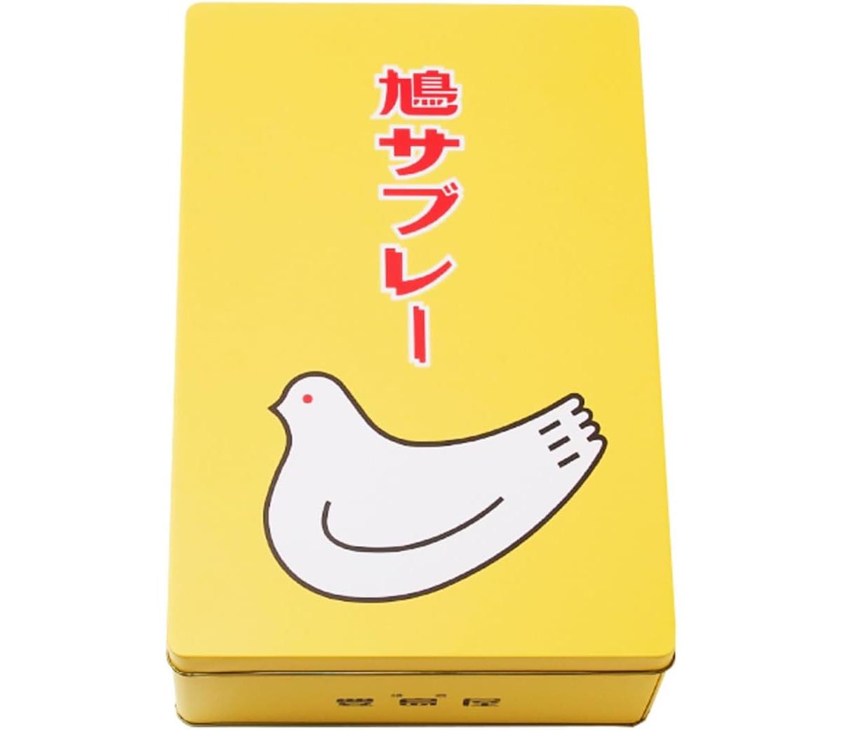 鳩ぽっぽ様。専用 新品 2個セット 鳩ぽっぽーち＆鳩ホルダー 鎌倉豊島屋本店限定