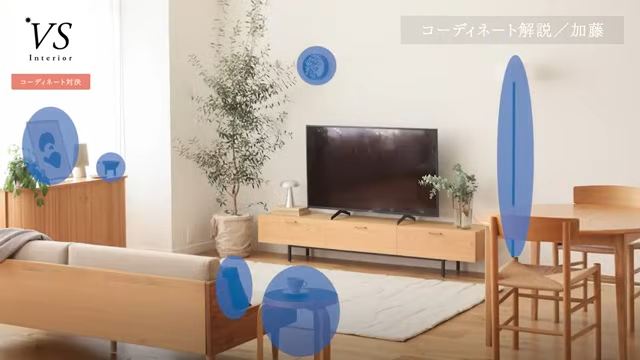 各所に黒を配置