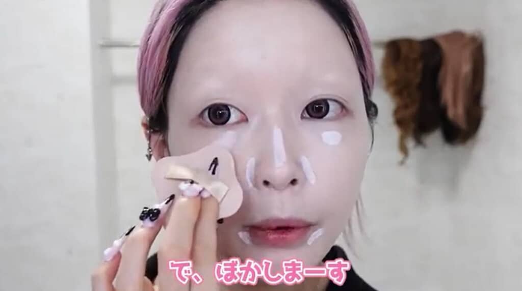 ハイライトをぼかします