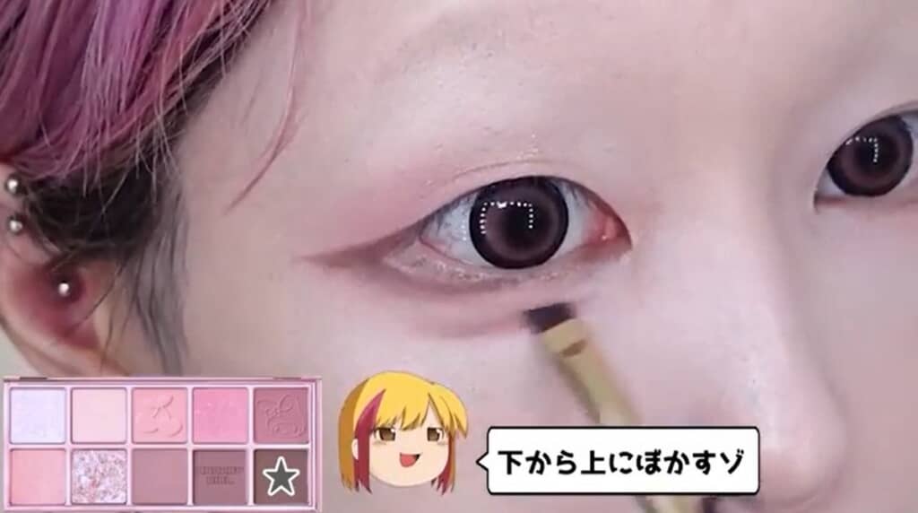 アイメイクをしていきます