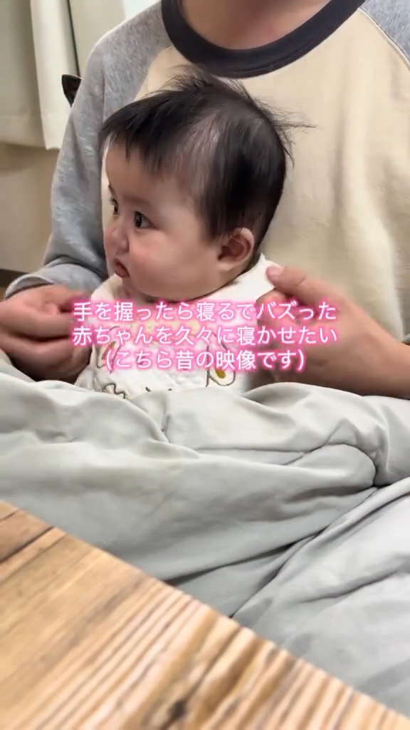 赤ちゃんの頃のみーちゃんの手を握ると……