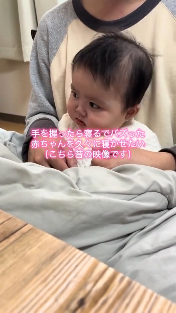 一瞬、機嫌が悪くなったようですが……