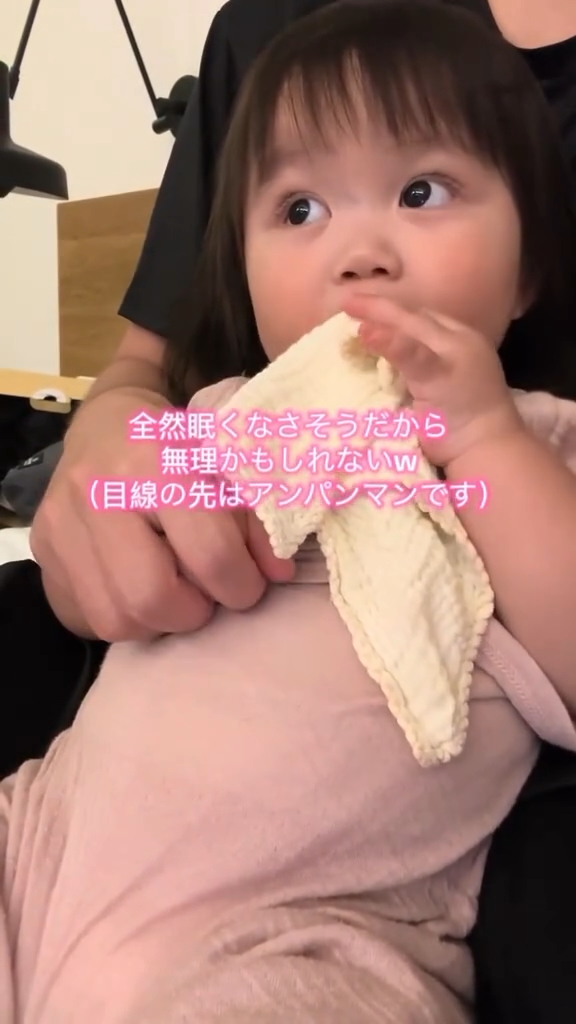 アンパンマンに夢中で眠くなさそう