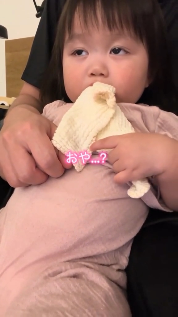 急にトロンと……