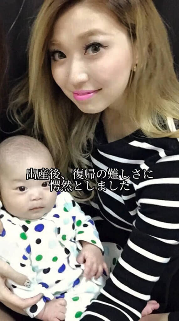 産後、仕事に復帰することの難しさを痛感