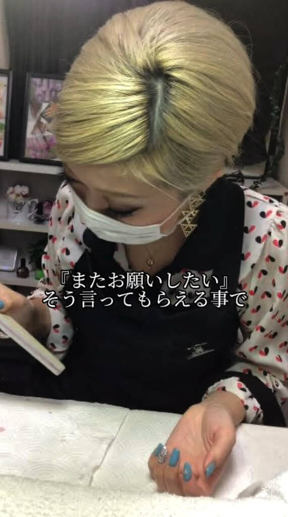 「またお願いしたい」と言ってもらえたことがとても大きかったと振り返ります