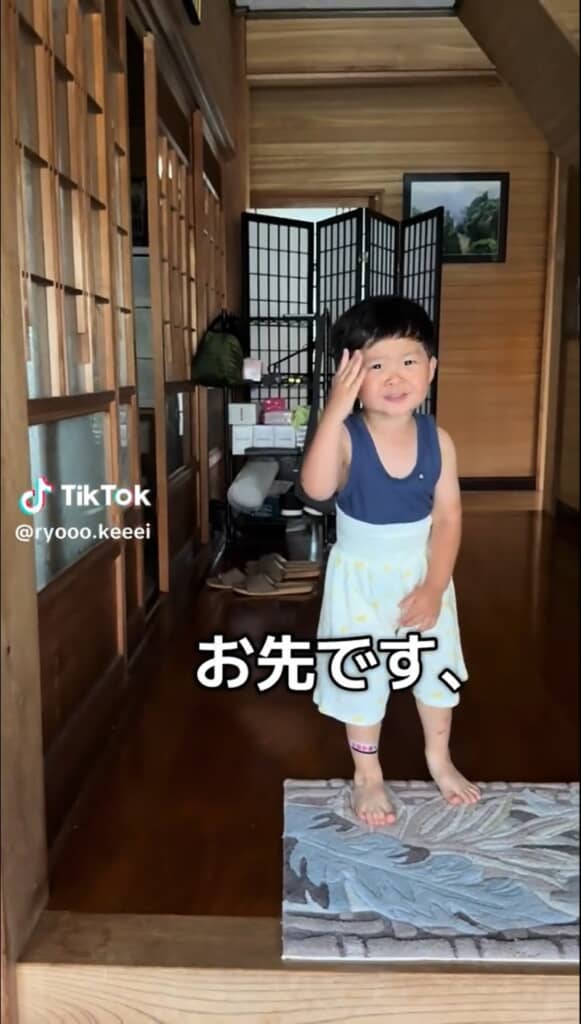 お先です、もぉ～