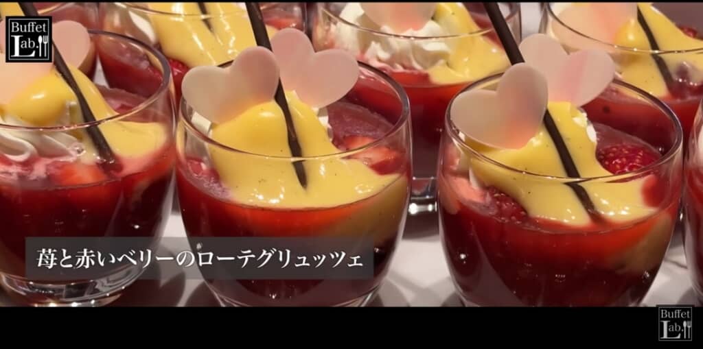 モチ子さんがもっと食べたいと思ったのは「苺と赤いベリーのローテグリュッツェ」