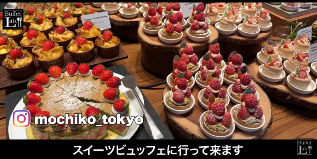 ウェスティンホテル東京「ザ・テラス」