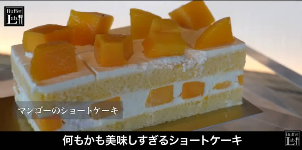 モチ子さんがもっと食べたいと思ったのは「マンゴーのショートケーキ」