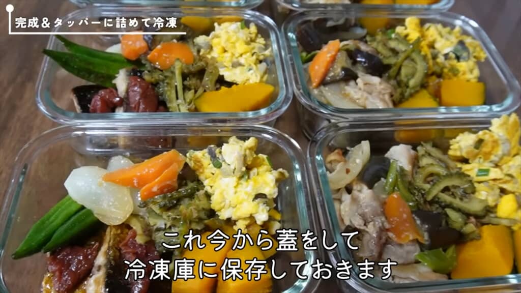 タッパーに詰めて完成です！