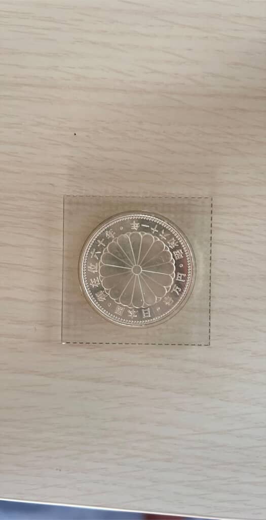 ひいおじいちゃんが「これだけは売らないでくれ」と遺した1万円硬貨