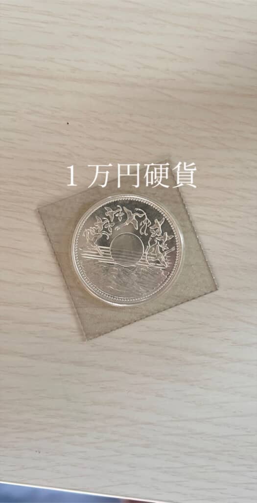 ピカピカ輝く硬貨