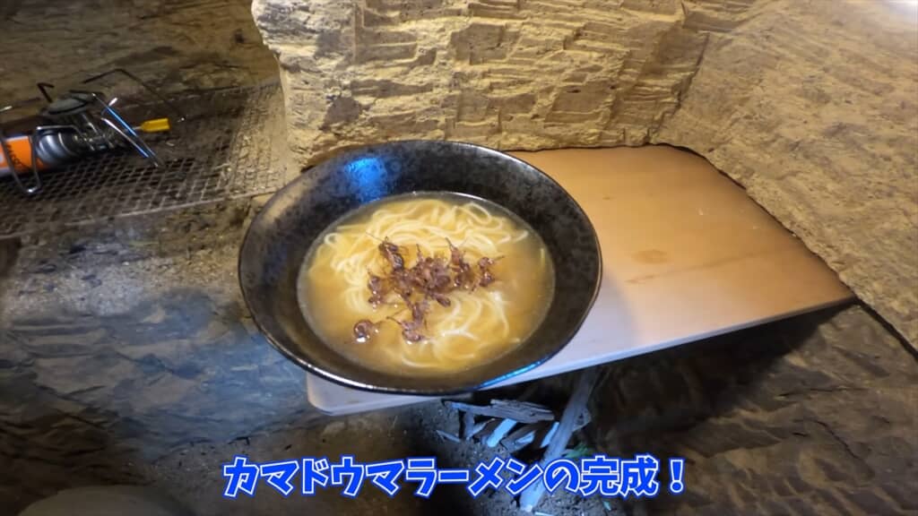 自宅の洞窟に住み着いたカマドウマでラーメンを作る人