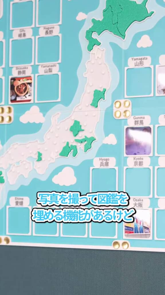 47都道府県の形をした緑色のピースをはめ込んだ日本地図型パズル
