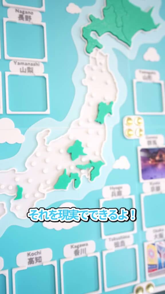北海道は大きいので4分割してある日本地図型パズル