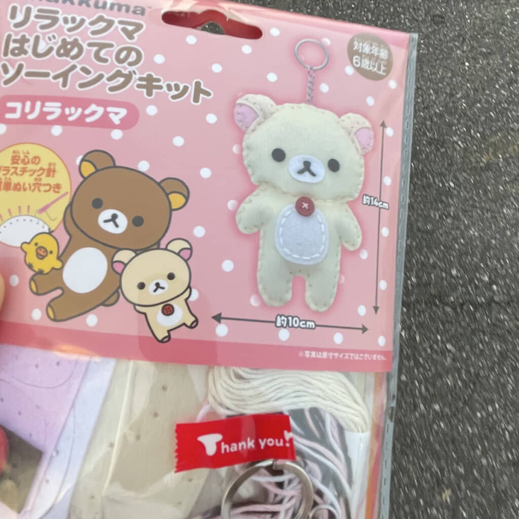 購入したソーイングキット