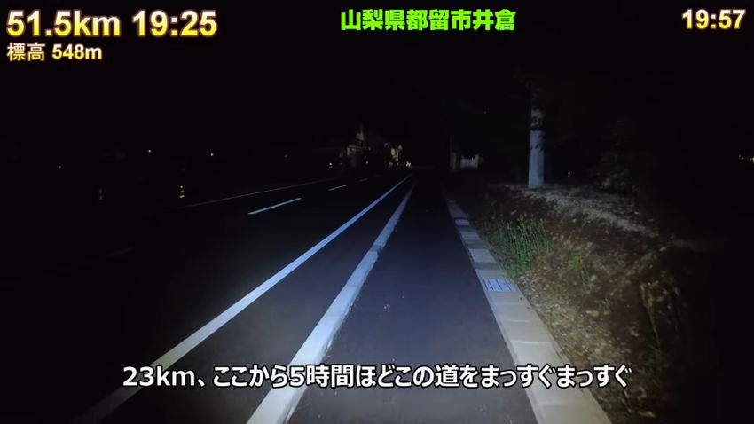 明かりがない道を歩く投稿者