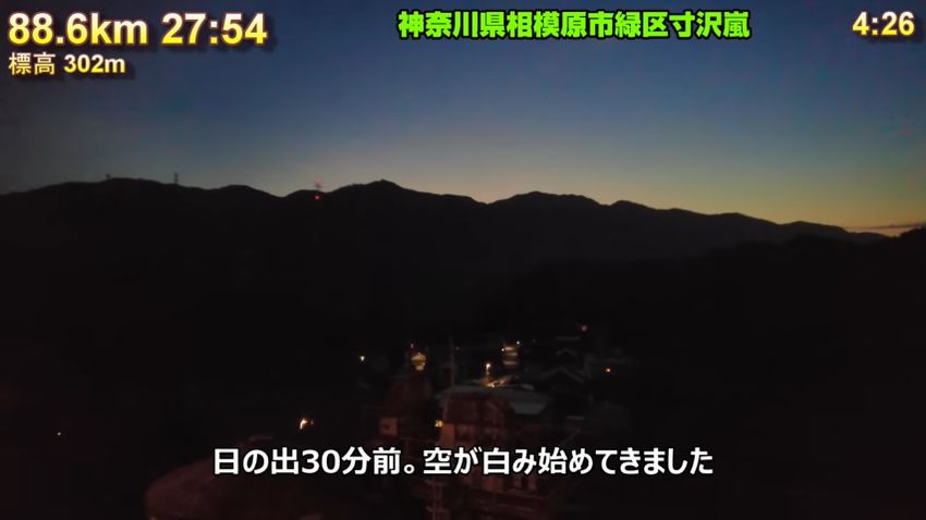 日の出が近くなり白んできた空