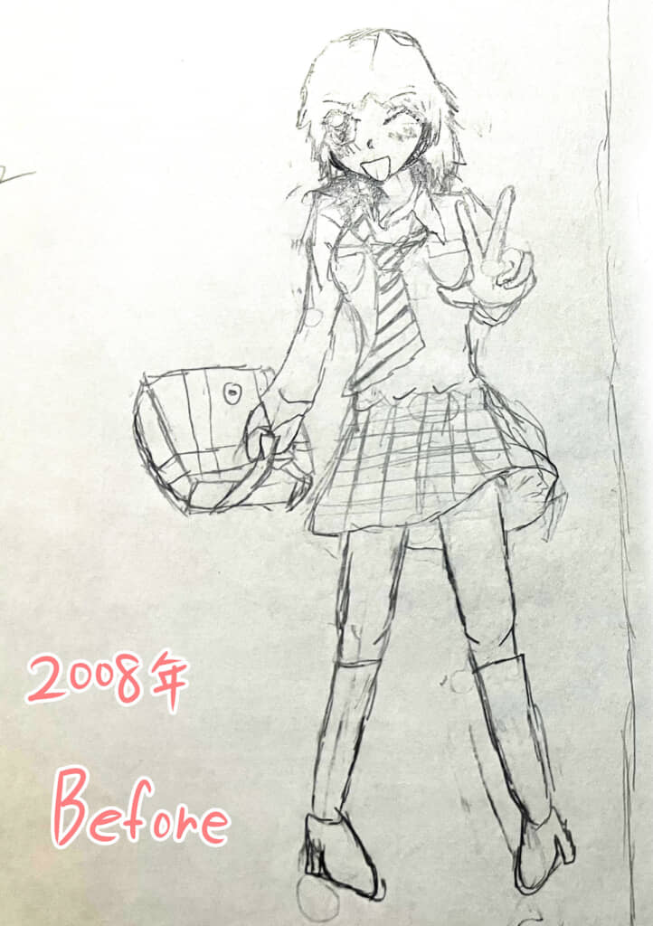 小学生のころに描いた絵