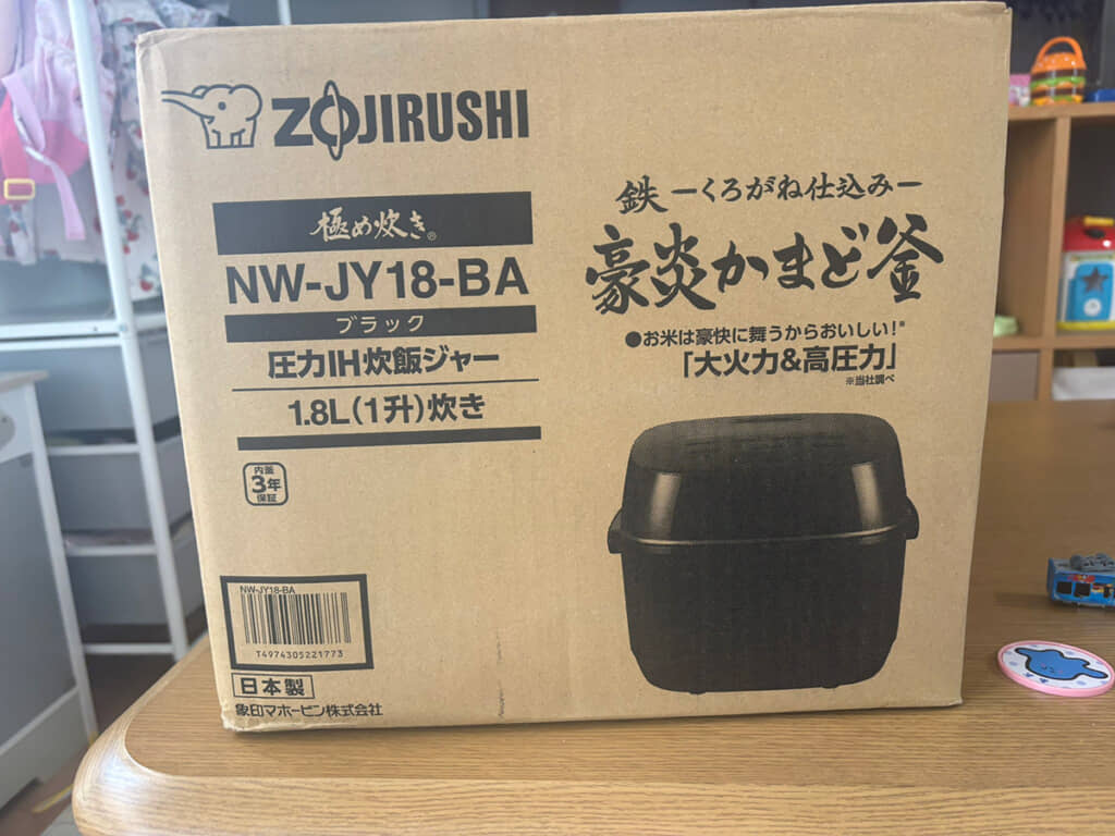 一升炊きの炊飯器