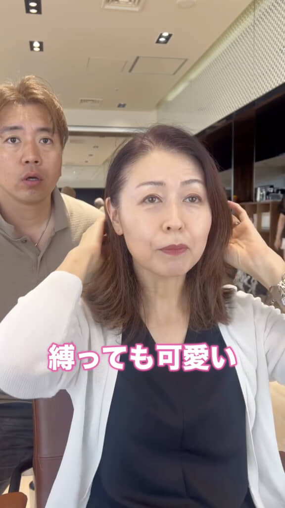 縛っても“ひっつめ感”が出ない髪形に