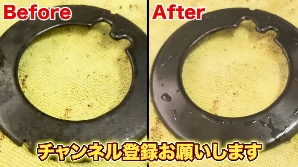 ビフォーアフターでこんなに違う
