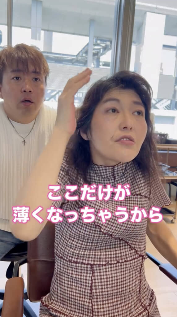 髪の量のせいかうまくまとまらないとのこと