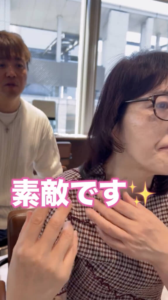 大満足してくれたようです