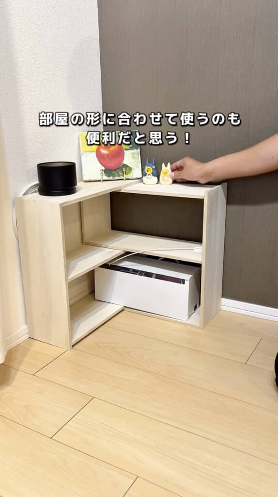 L字にして使うことも可能