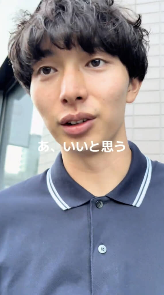 なんだかリアクションが薄い……？