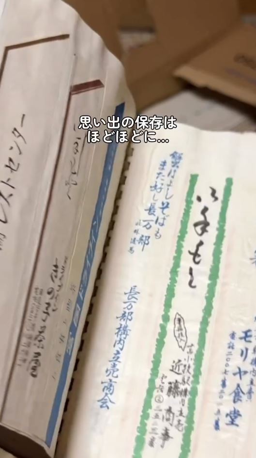 食堂に商会に多彩なはし袋たち