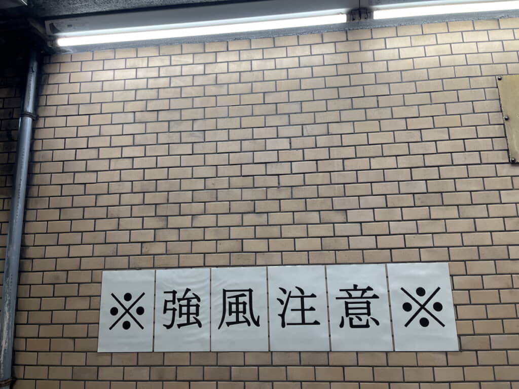 どこか既視感のあるフォーマット
