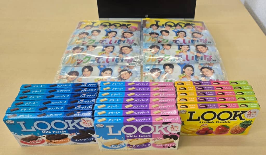 Snow Manのポーチと大量のLOOKが……！