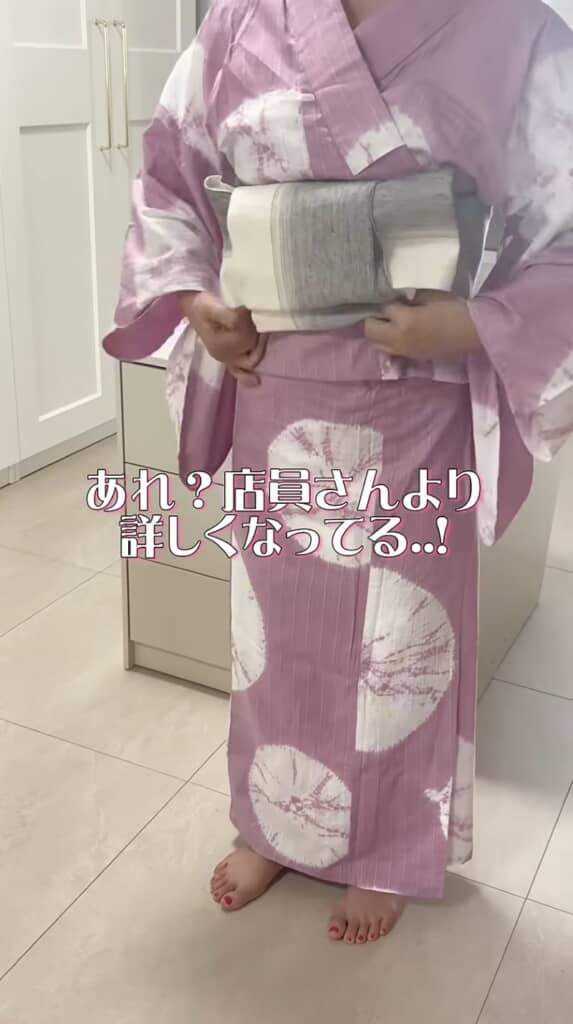 余った帯は畳んで挟みます