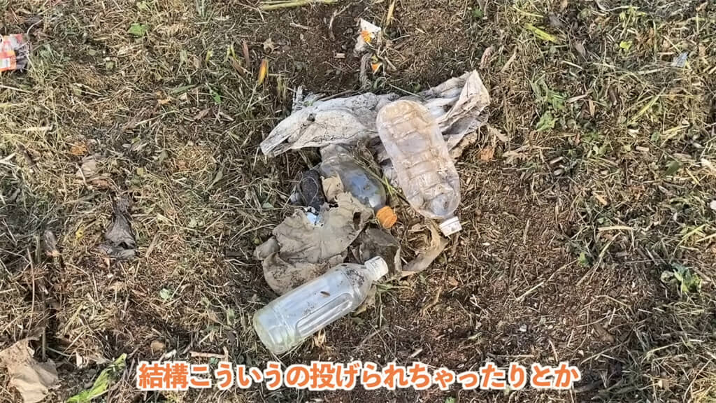 投げ込まれたものと思われる、大量のゴミが出てきました