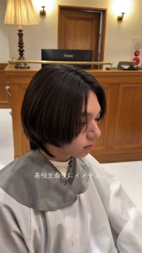 施術前（ビフォー）