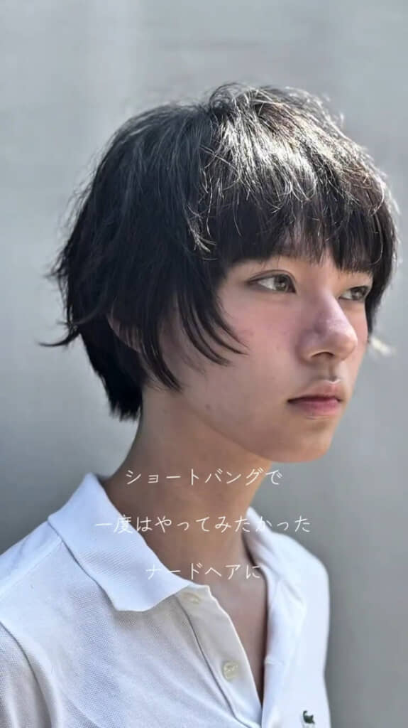 施術後（アフター）