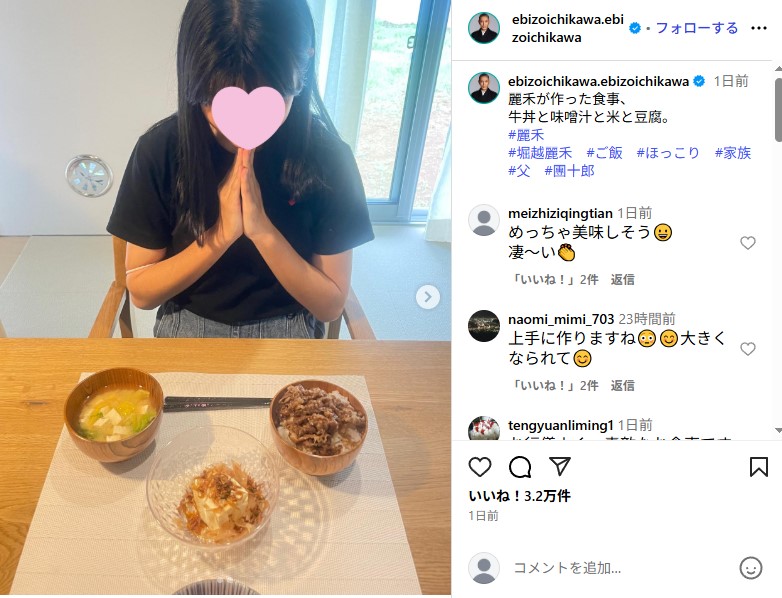 市川團十郎の長女・麗禾ちゃんの手料理