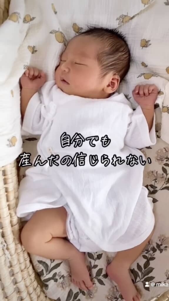 生んだママも驚くほど