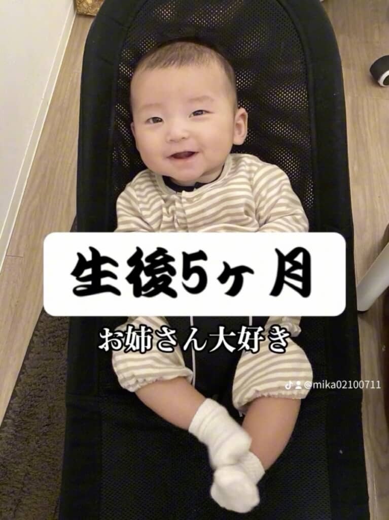 大人っぽい顔立ち（生後5カ月目）