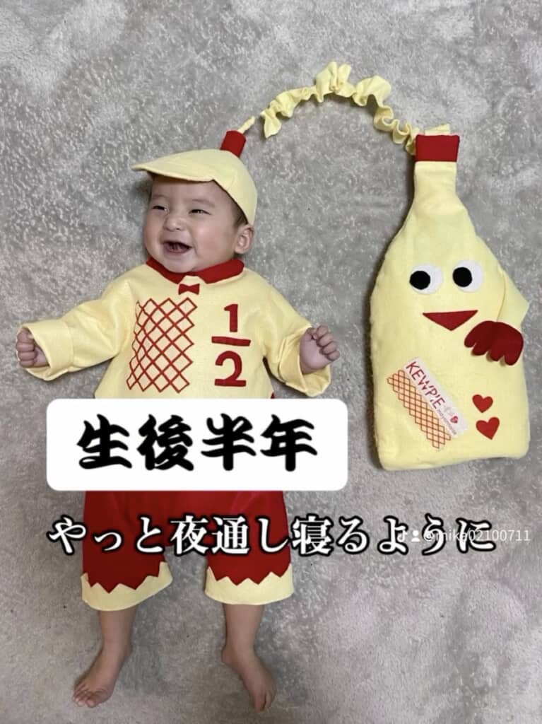 マヨネーズの衣装（？）がよく似合う（生後6カ月目）