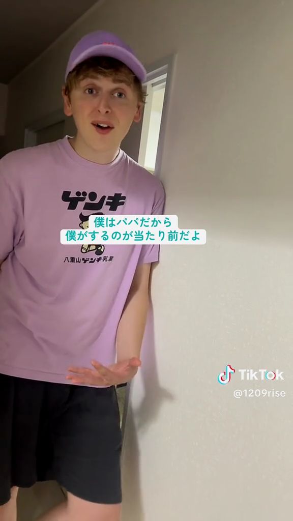 「パパがするのが当たり前だよ」