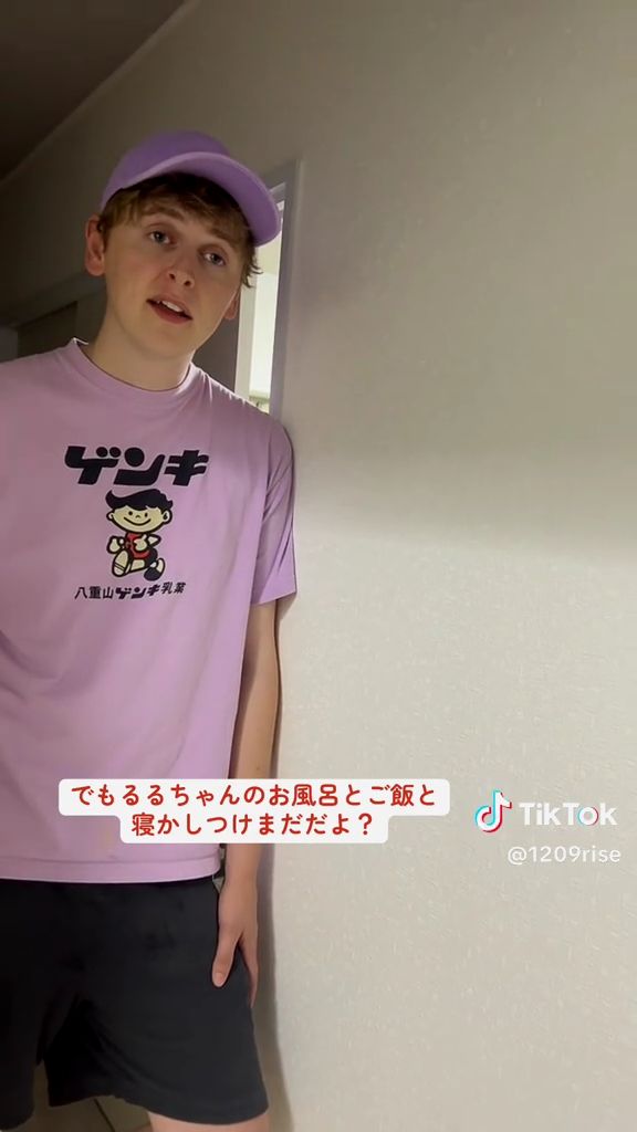 りせさんはるるちゃんのお世話が気になります