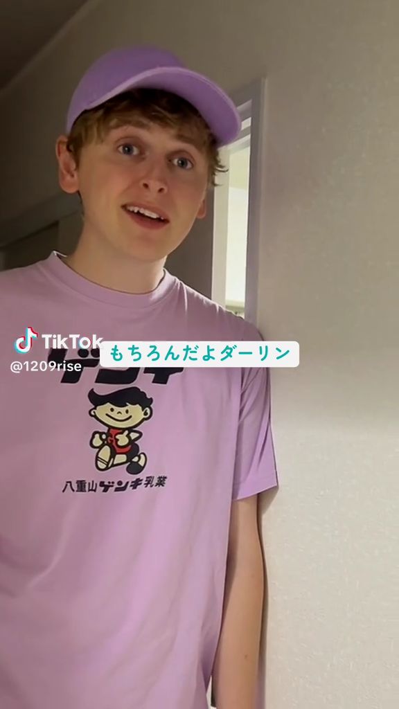 「すぐに休んでね」