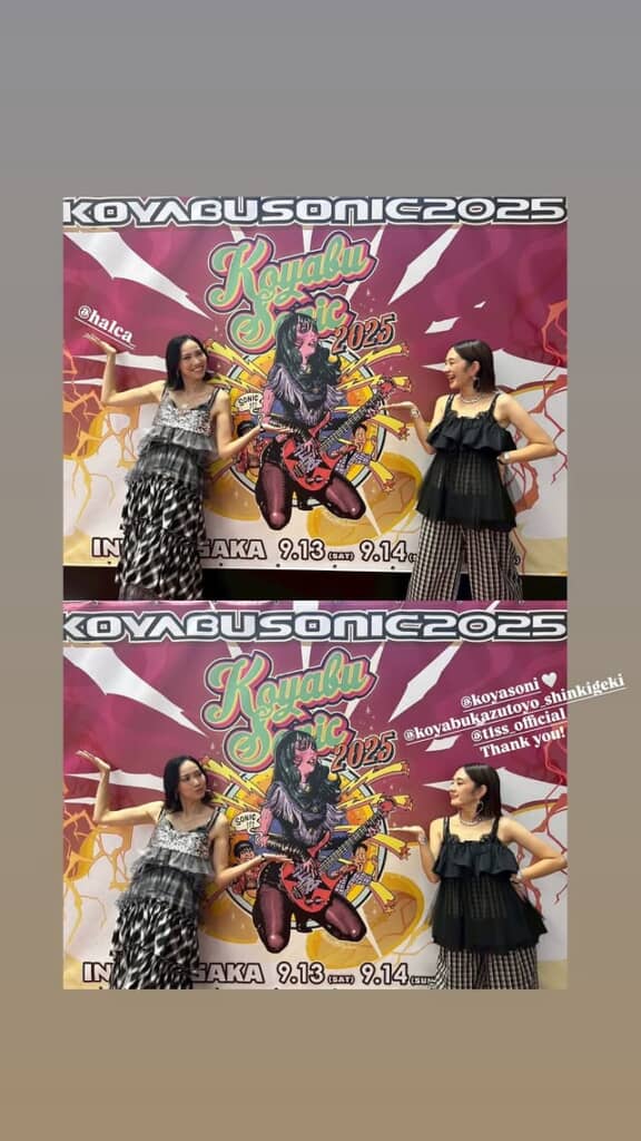 「KOYABU SONIC2025」にサプライズ出演した「HALCALI」