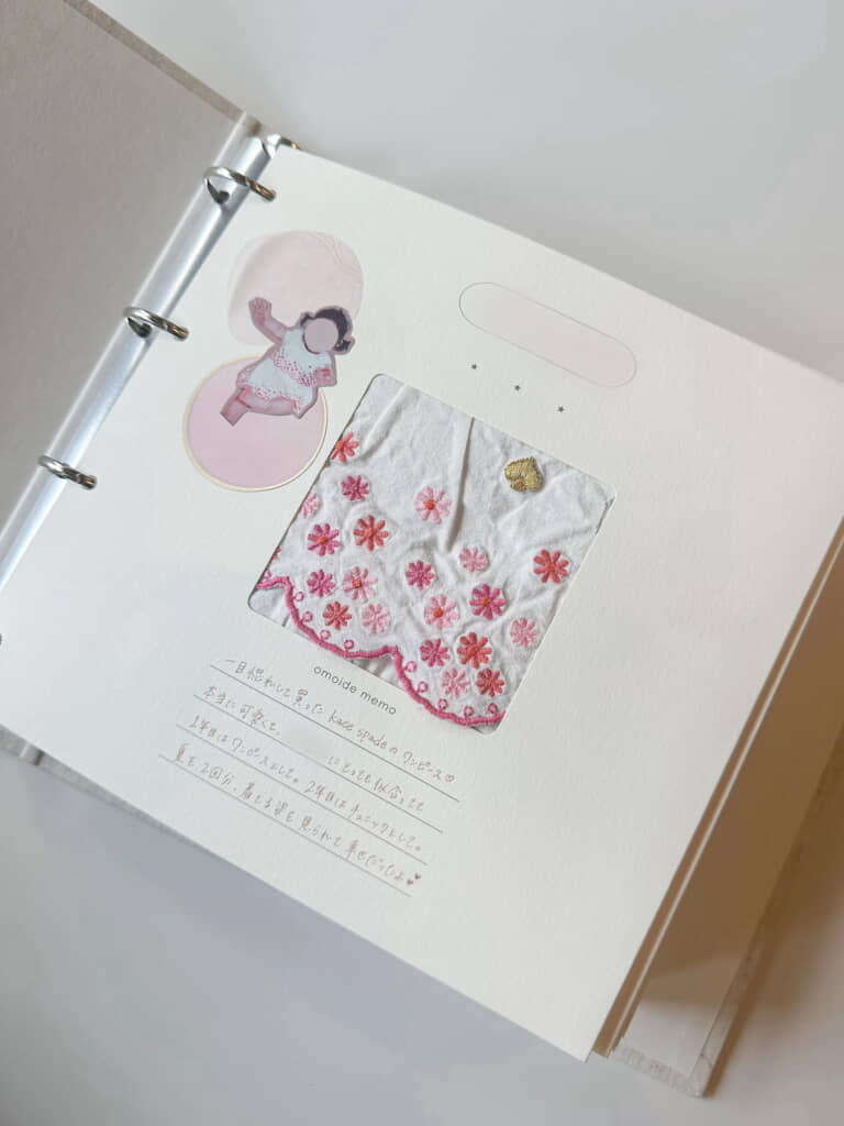 洋服の布地がそのまま現れました！