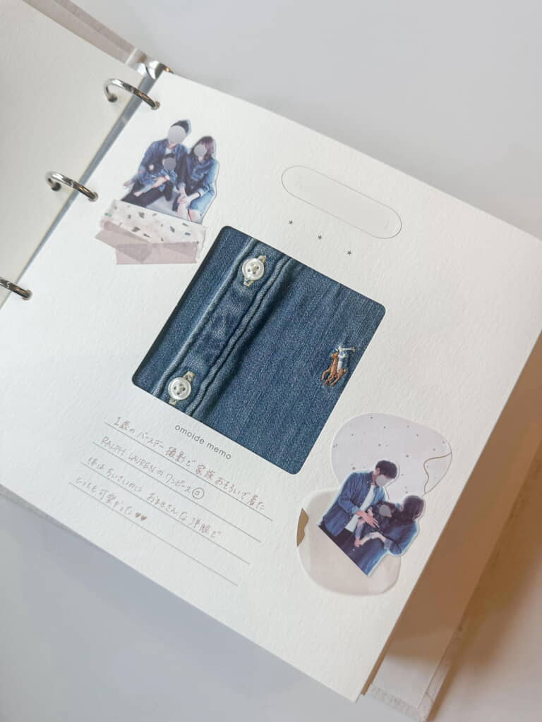 家族でおそろいだったことも