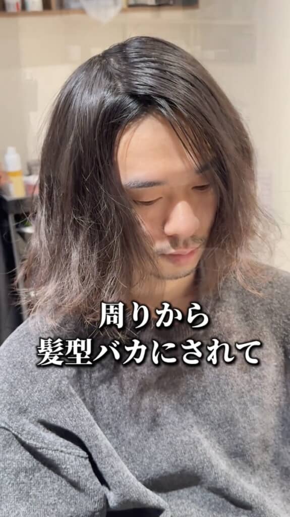 周囲からは長髪が不評だったのだとか